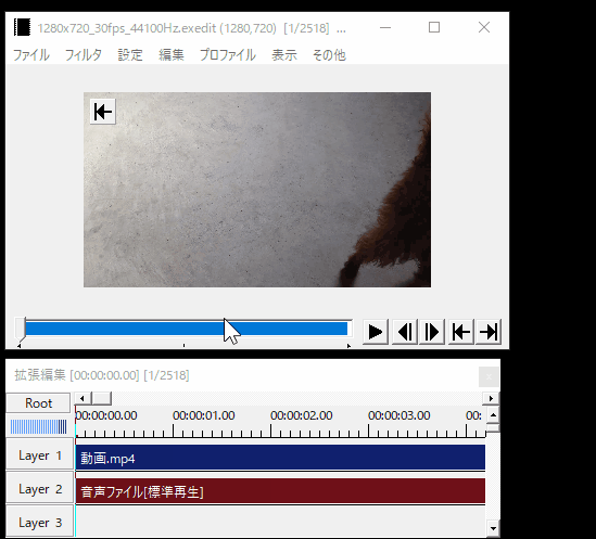 Aviutl 動画への字幕 テロップ の入れ方 テキスト Aviutlの易しい使い方