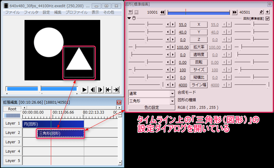 Aviutl初心者が最初に読むべきページ 導入から使い方まで Aviutl