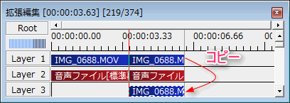 Aviutl 動画の一部を一時停止させる方法 Aviutlの易しい使い方