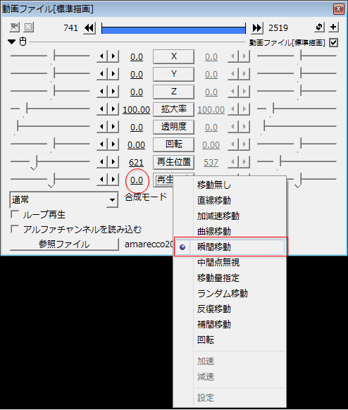 Aviutl 動画の一部を一時停止させる方法 Aviutlの易しい使い方