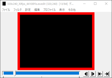 Aviutl 画面に合わせた枠を配置する方法 Aviutlの易しい使い方