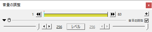 Aviutl 音量を部分的に上げたり下げたりする方法 Aviutlの易しい使い方