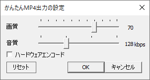 Aviutl かんたんmp4出力の導入方法と使い方 Aviutlの易しい使い方