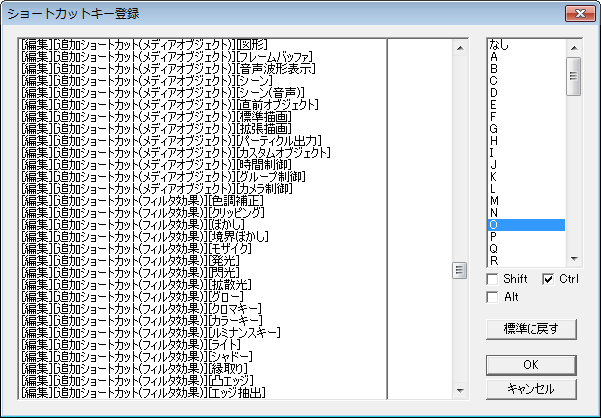 Aviutl おすすめの便利プラグインまとめ 21 Aviutlの易しい使い方