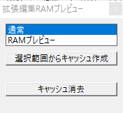 Aviutl 動作が重い時の原因と対策一覧 カクカク Aviutlの易しい使い方