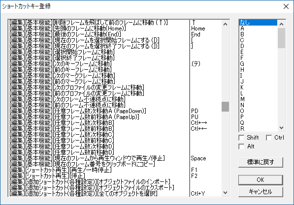 Aviutl 最低限の初期設定方法 システムの設定 Aviutlの易しい使い方