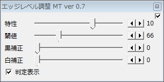 Aviutl 輪郭補正で動画の画質を向上させる方法 シャープ系フィルタプラグイン Aviutlの易しい使い方