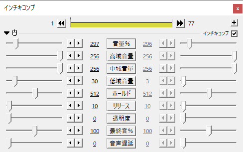 Aviutl こもったマイク音声をクリアに加工する方法 低音部分をカットする Aviutlの易しい使い方