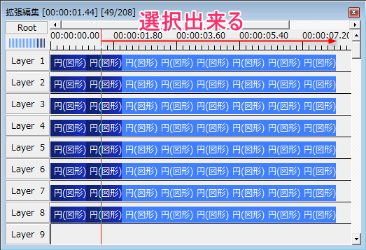 Aviutl タイムラインでの便利な小技 ショートカットまとめ 2 4 オブジェクトの操作 Aviutlの易しい使い方