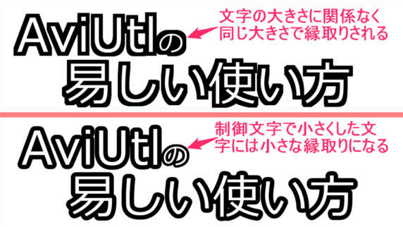 Aviutl 文字 エフェクト かっこいい Moji Infotiket Com