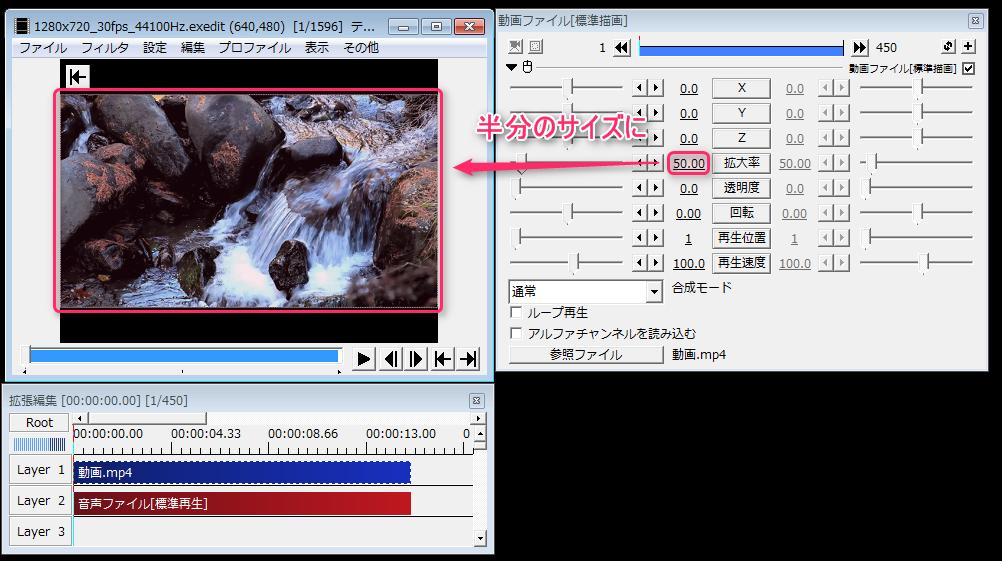 Aviutl 動画をリサイズする方法 アスペクト比 Aviutlの易しい使い方