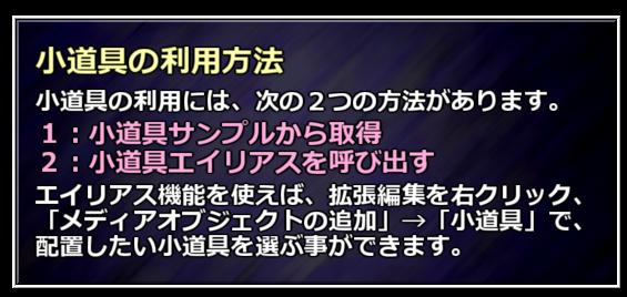 Aviutl ズーズ氏のキャラ素材スクリプトまとめ Aviutlの易しい使い方