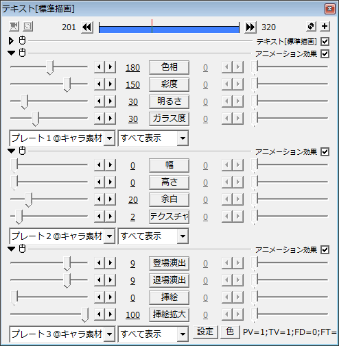 ベストaviutl 吹き出し 素材 最高の花の画像