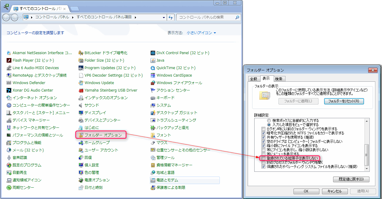 Aviutlと拡張編集プラグインの導入方法 ダウンロード インストール Aviutlの易しい使い方