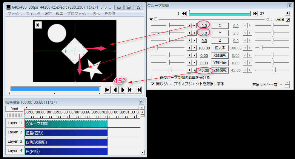 Aviutl オブジェクトの中心と回転の関係 Flapper