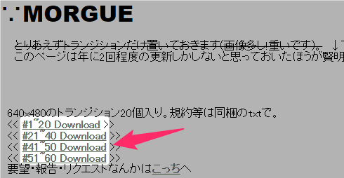 Aviutl おすすめtransition用モノクロpng素材まとめ 1 4 Aviutlの易しい使い方