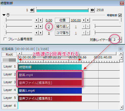 Aviutl 時間制御の使い方 Aviutlの易しい使い方