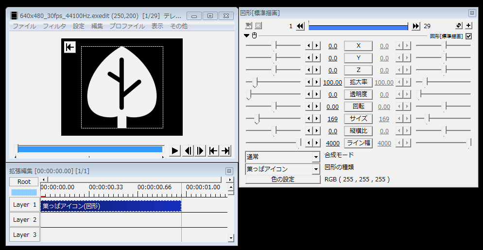 Aviutl 図形の種類を追加する方法 Figure Aviutlの易しい使い方