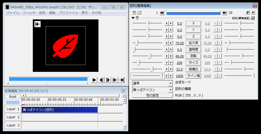 Aviutl 図形の種類を追加する方法 Figure Aviutlの易しい使い方