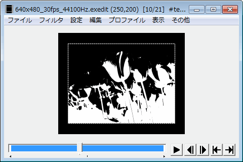 Aviutl 図形の種類を追加する方法 Figure Aviutlの易しい使い方