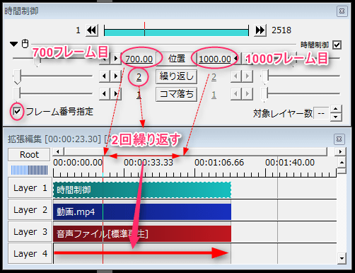 Aviutl 時間制御の使い方 Aviutlの易しい使い方