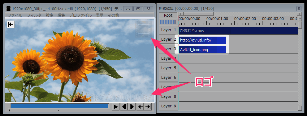 Aviutl 動画に透明のロゴ 画像 文字 を入れる方法 Aviutlの易しい使い方