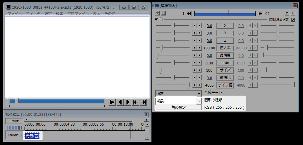 Aviutl 動画背景の作り方 透過方法 切り抜き方法とか色々まとめ Aviutlの易しい使い方