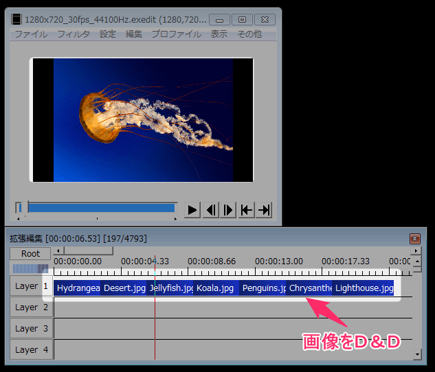 AviUtl】スライドショーな動画の作り方  AviUtlの易しい使い方