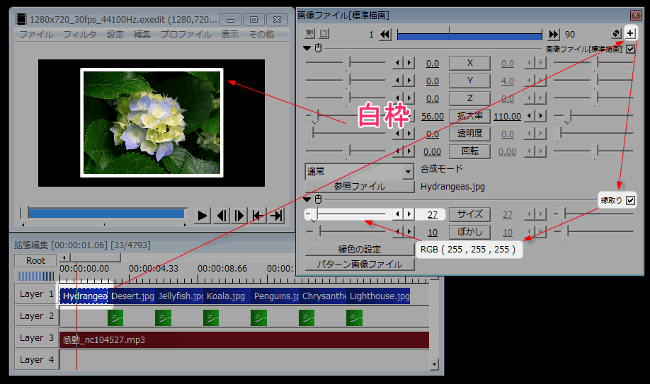 Aviutl スライドショーな動画の作り方 Aviutlの易しい使い方