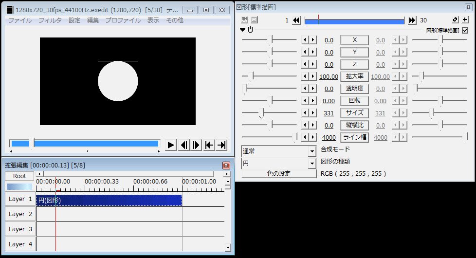 Aviutl 便利なショートカットキー ホットキー まとめ 1 4 Aviutlの易しい使い方