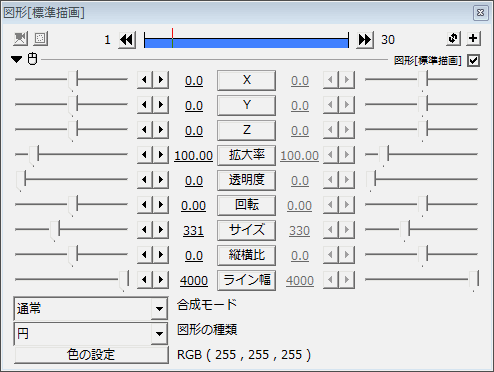 Aviutl 便利なショートカットキー ホットキー まとめ 1 4 Aviutlの易しい使い方