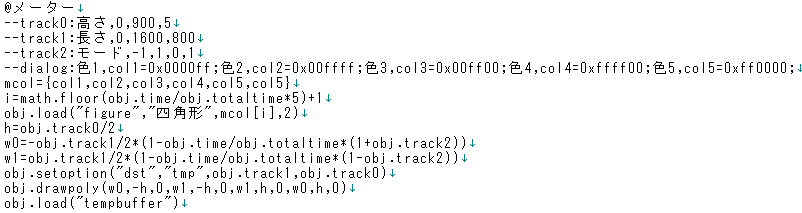 Aviutl カウンター的な動画を作る方法 ストップウォッチ カウントダウン Aviutlの易しい使い方