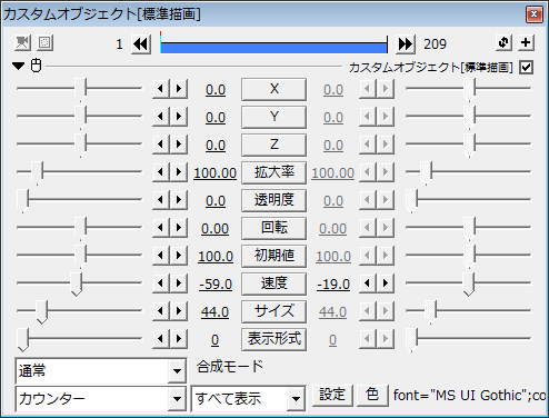 Aviutl カウンター的な動画を作る方法 ストップウォッチ カウントダウン Aviutlの易しい使い方