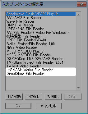 Aviutl 動画 音楽ファイルが読み込めない時の原因と対策 Aviutlの易しい使い方