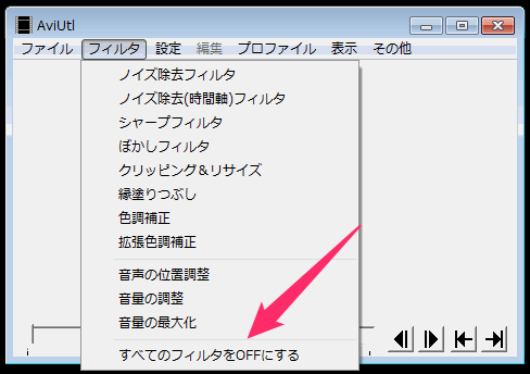 Aviutl 動画の色がおかしい時の原因と対策 黒くなる 白くなる等の劣化 Aviutlの易しい使い方