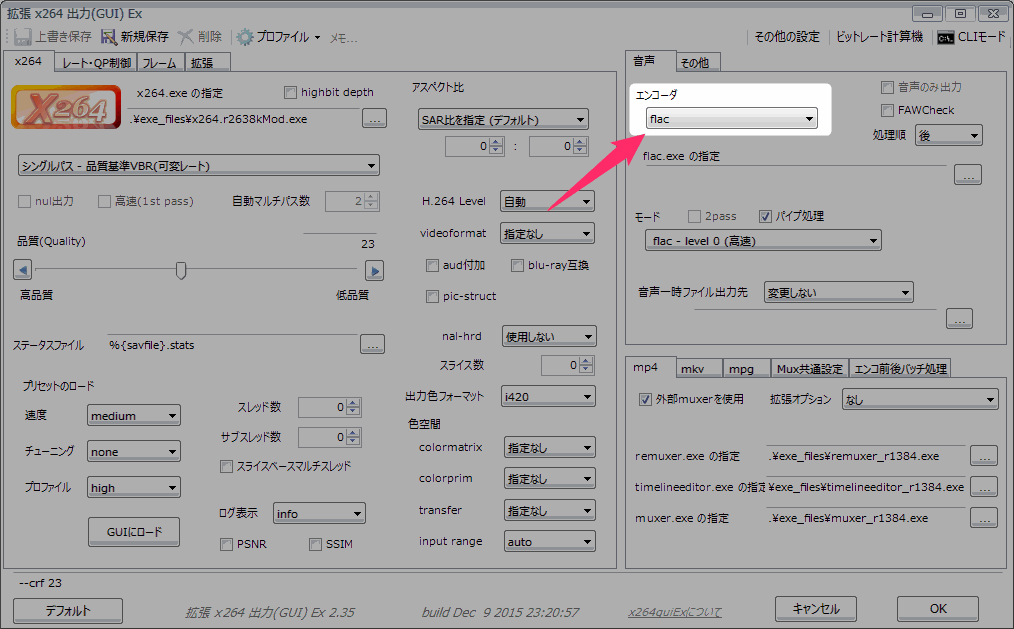 Aviutl 音が出ない 音がおかしい時の原因と対策 ノイズ 割れる こもる等 Aviutlの易しい使い方