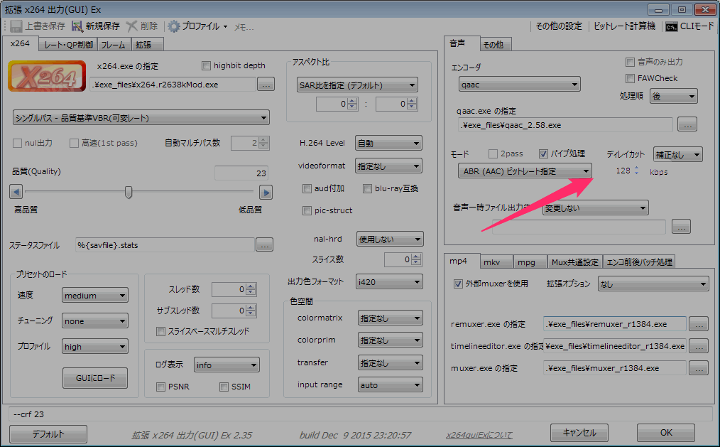 Aviutl 音が出ない 音がおかしい時の原因と対策 ノイズ 割れる こもる等 Aviutlの易しい使い方