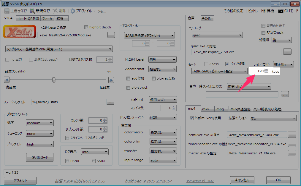 Aviutl 音が出ない 音がおかしい時の原因と対策 ノイズ 割れる こもる等 Aviutlの易しい使い方