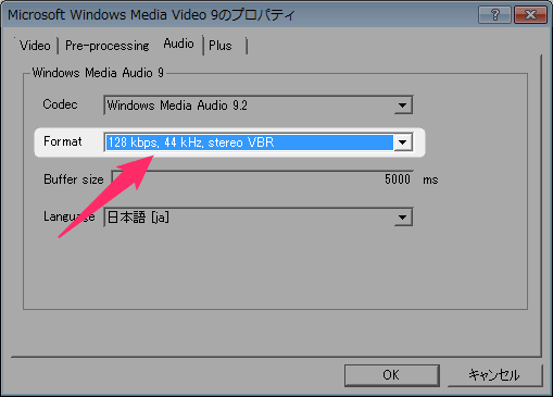 Aviutl 音が出ない 音がおかしい時の原因と対策 ノイズ 割れる こもる等 Aviutlの易しい使い方