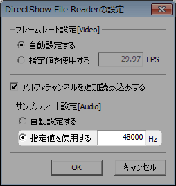 Aviutl 音が出ない 音がおかしい時の原因と対策 ノイズ 割れる こもる等 Aviutlの易しい使い方