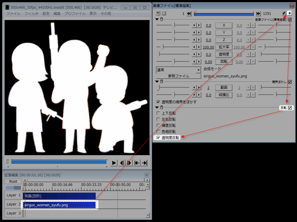 Aviutl 画像の輪郭 縁 のみを切り抜く 抽出する 方法 Aviutlの易しい使い方