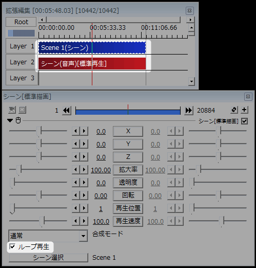 Aviutl 動画 音声を繰り返し再生 ループ させる方法 Aviutlの易しい使い方