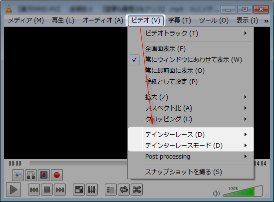 インターレース解除とは 仕組みなどについて簡単に解説 デインターレース Aviutlの易しい使い方