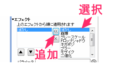 紙芝居クリエーターの使い方 手書き動画 スライドショー 動画作成ソフト Aviutlの易しい使い方