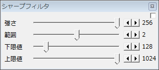 Aviutl 輪郭補正で動画の画質を向上させる方法 シャープ系フィルタプラグイン Aviutlの易しい使い方