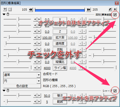 Aviutl 動作が重い時の原因と対策一覧 カクカク Aviutlの易しい使い方